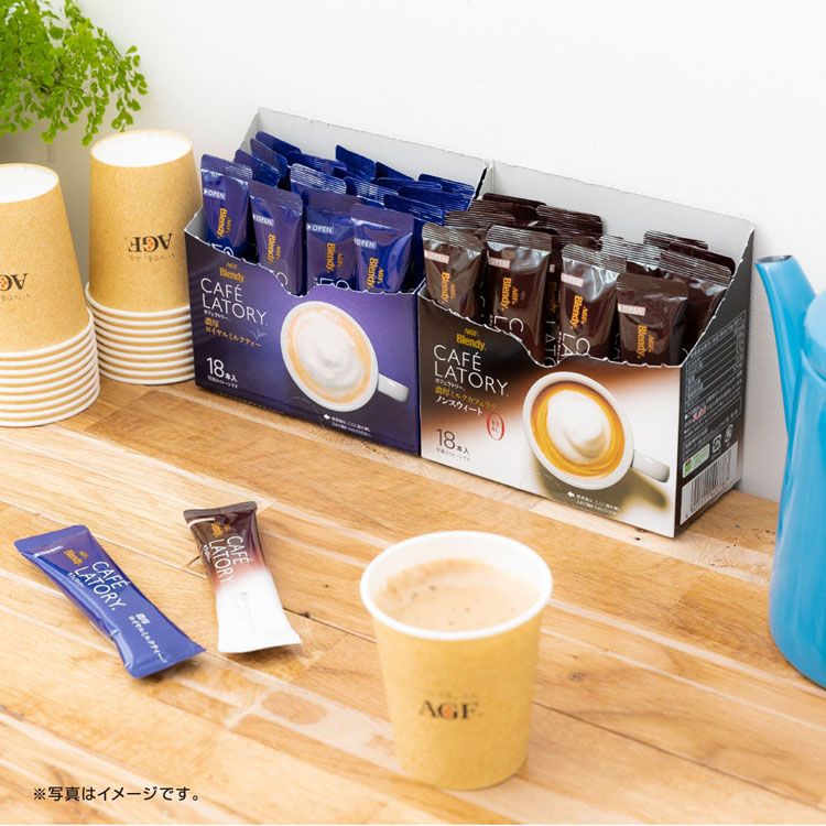 AGF 【3個セット】「ブレンディカフェラトリー」スティック 濃厚ビターカフェラテ 20本(スティック)(個包装) 【プラザセレクト】  7188628│アイリスプラザ│アイリスオーヤマ公式通販サイト