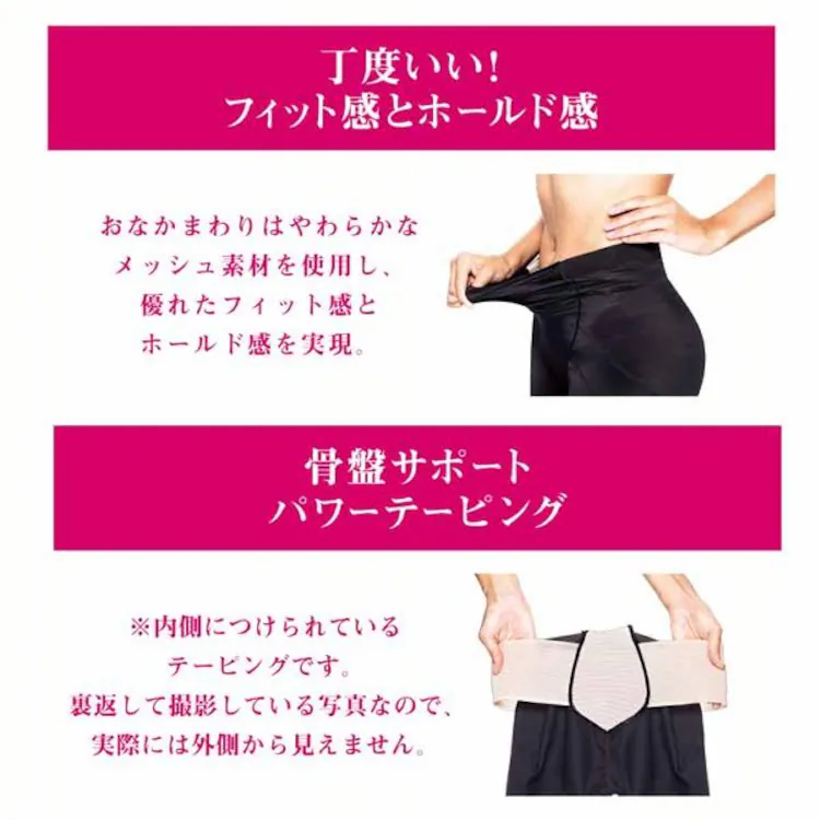 メディキュット 骨盤サポート ヒップアップガードル M ブラック 【プラザセレクト】