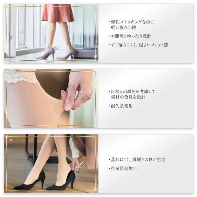 メディキュット メディカルストッキング ヌーディーベージュ L-LL 【プラザセレクト】