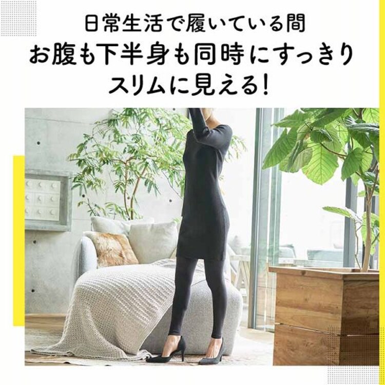 おそとでメディキュット スリムフォーカス レギンス M-L ブラック 【プラザセレクト】