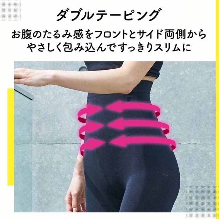 おそとでメディキュット スリムフォーカス レギンス M-L ブラック 【プラザセレクト】