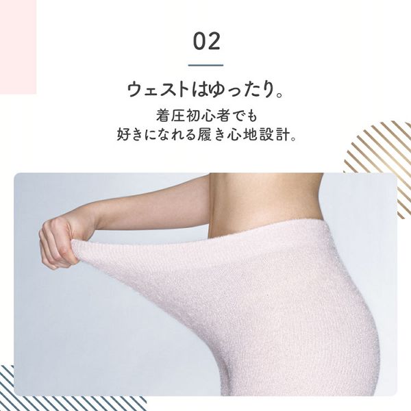 メディキュット フワッとキュッと パジャマレギンス サクラピンク L 【プラザセレクト】 7189413  │アイリスプラザ│アイリスオーヤマ公式通販サイト