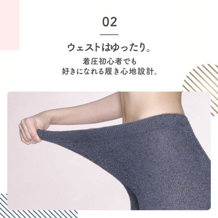 メディキュット フワッとキュッと パジャマレギンス ネイビーグレー M 【プラザセレクト】