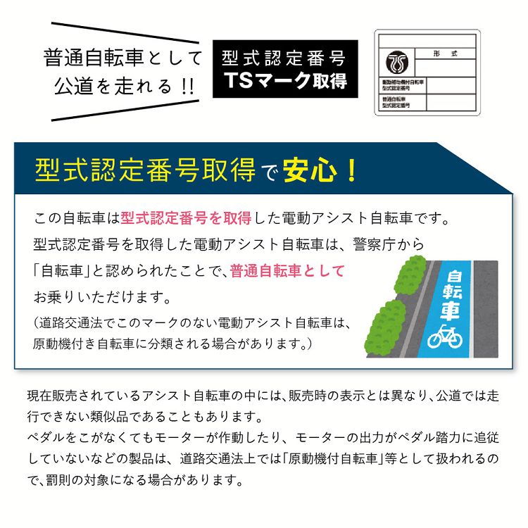 FIELDCHAMP 26インチ電動アシスト折畳軽快車 MG-FCP26EB-WH オフホワイト【直送】【同梱不可】 7191673  │アイリスプラザ│アイリスオーヤマ公式通販サイト