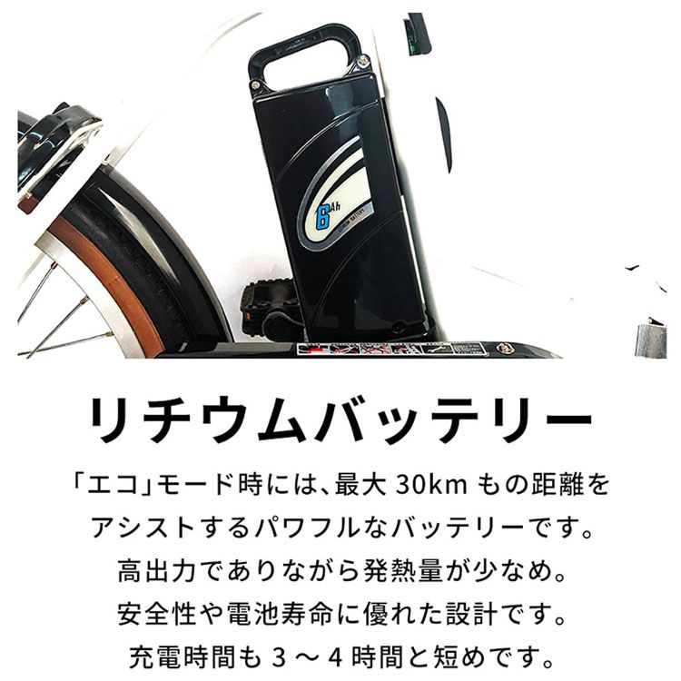 【完成納】電動自転車26インチ3段8AH TDF-14ZX-BR 全3色