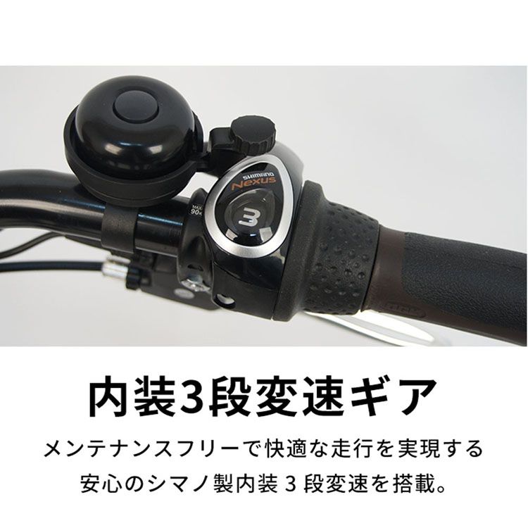 【完成納】電動自転車26インチ3段8AH TDF-14ZX-BR 全3色