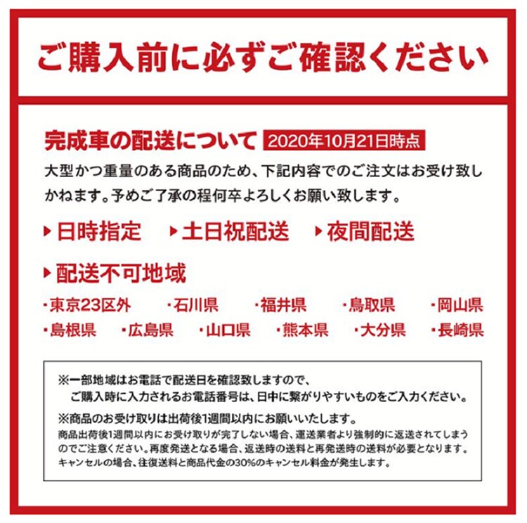 【完成納】電動自転車26インチ3段8AH TDF-14ZX-BR 全3色