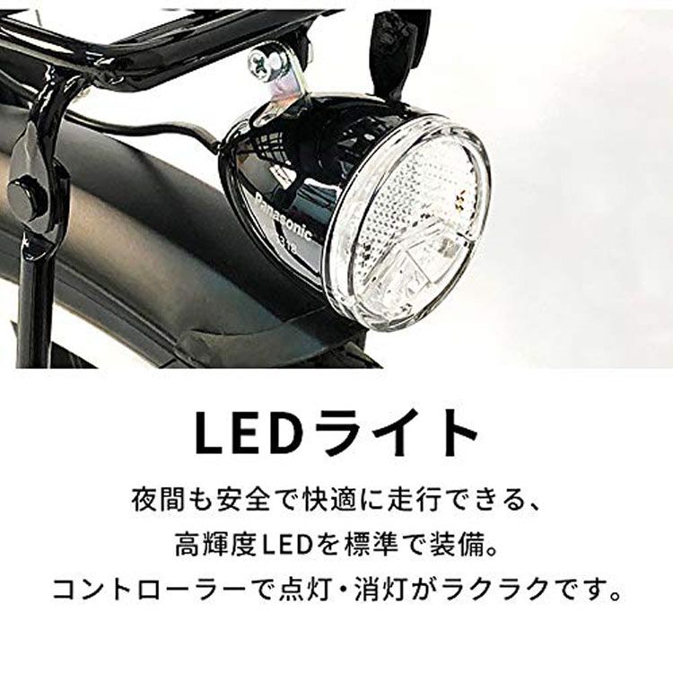 【完成納】電動クロスバイク27インチ6段8AH TDA-207ZX-MBK 全2色