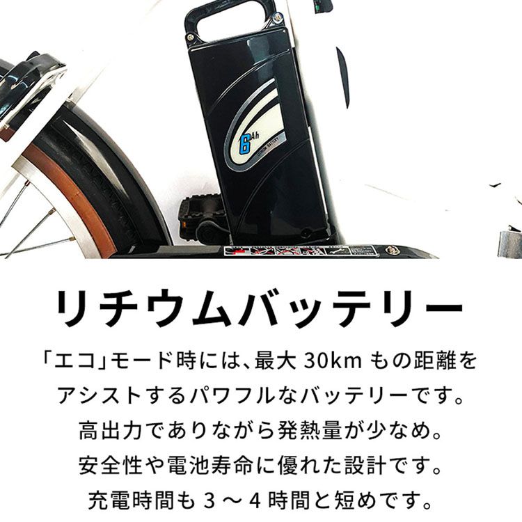 【完成納】電動クロスバイク27インチ6段8AH TDA-207ZX-MBK 全2色