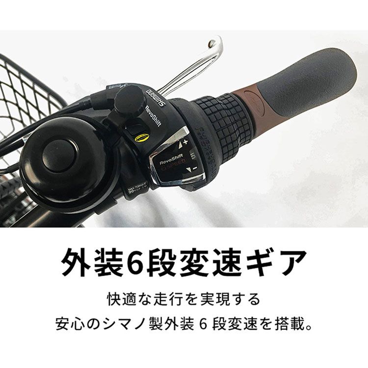 【完成納】電動クロスバイク27インチ6段8AH TDA-207ZX-MBK 全2色