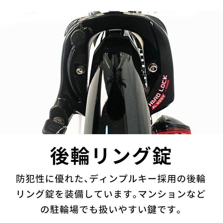 【完成納】電動クロスバイク27インチ6段8AH TDA-207ZX-MBK 全2色