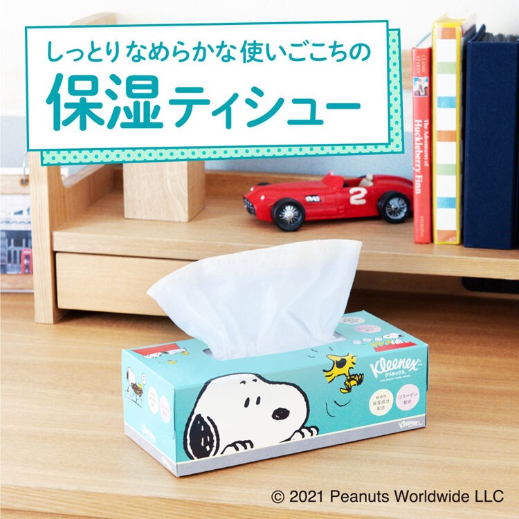KleenexティッシュティシューティッシュペーパーPEANUTSスヌーピー保湿やわらかボックス日本製紙クレシアクリネックスローション保湿ティッシュスヌーピー(360枚(180組))クリネックス