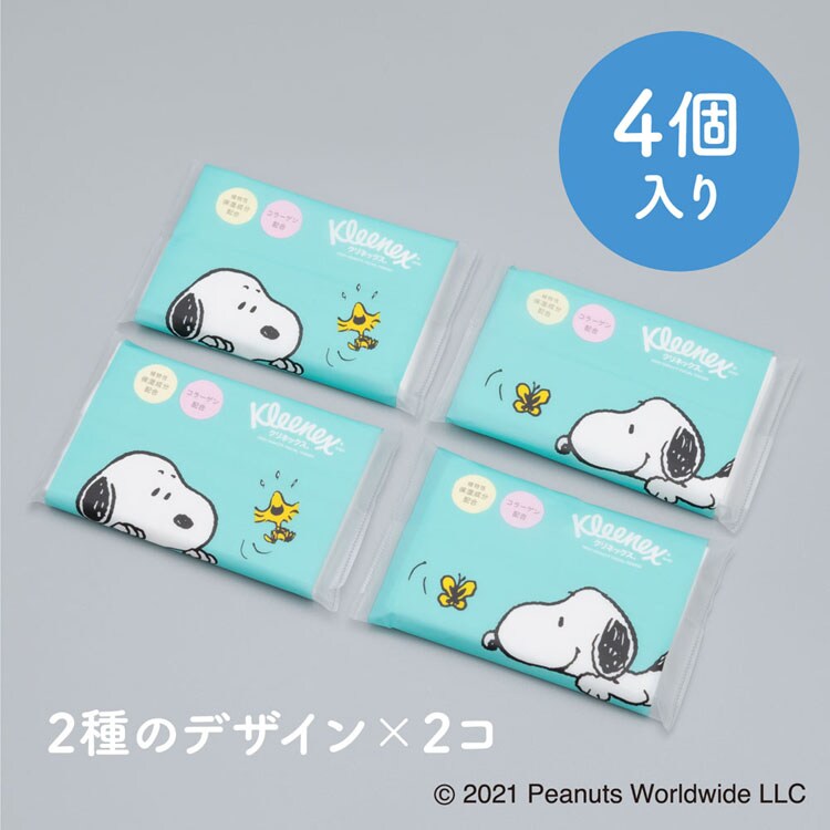 KleenexポケットティッシュポケットティシューティッシュペーパーPEANUTSスヌーピー保湿やわらか持ち運び日本製紙クレシアクリネックスローション保湿ティッシュポケットスヌーピー(20枚(10組)*4個)クリネックス