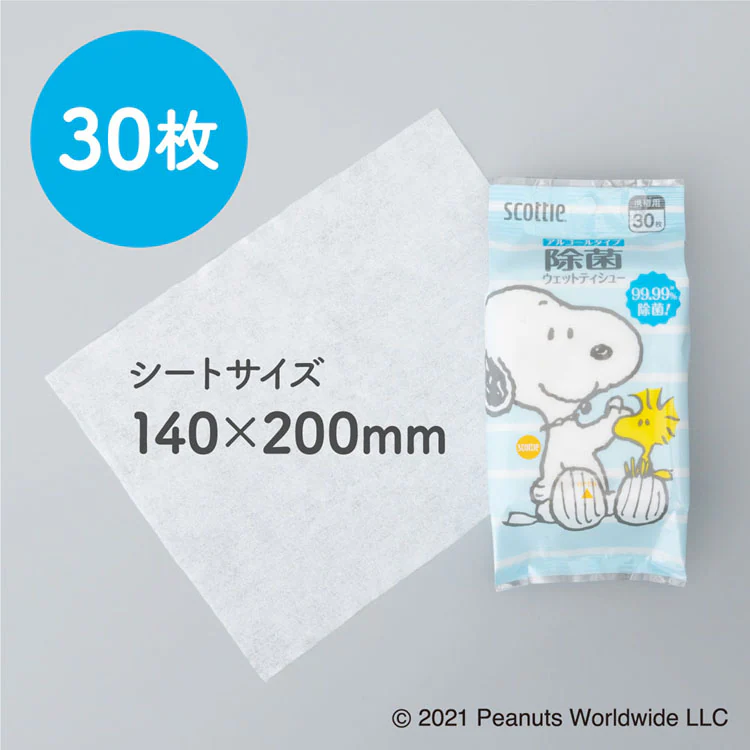 Scottieウェットティシュー濡れティッシュPEANUTSスヌーピー除菌アルコール携帯用アルコールタイプ日本製紙クレシアスコッティウェットティッシュ除菌アルコールタイプスヌーピー30枚スコッティ