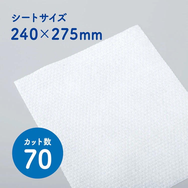 ファイン洗って使えるペーパータオルキッチンペーパーウェットタオルふきん無地食器拭き台拭き日本製紙クレシアスコッティファイン洗って使えるペーパータオル70カット1ロールスコッティ