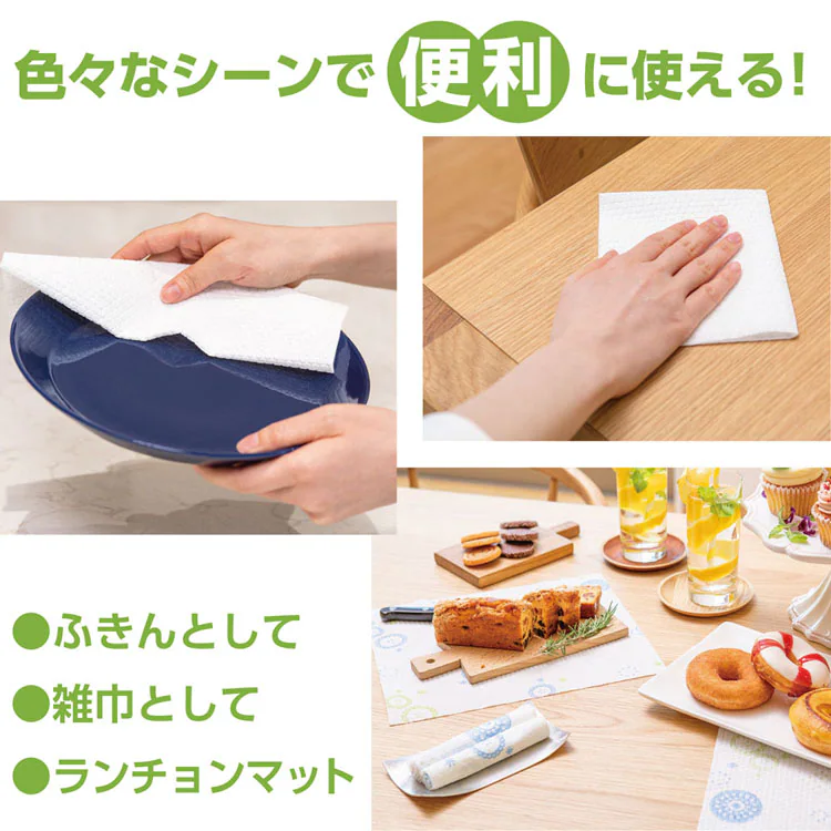 ファイン洗って使えるペーパータオルキッチンペーパーウェットタオルふきんプリント60カット食器拭き日本製紙クレシアスコッティファイン洗って使えるペーパータオルプリント60カット4ロールスコッティ