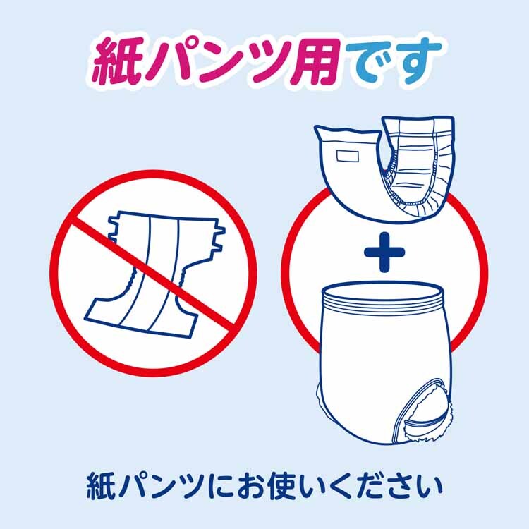 アテント 紙パンツ用 さらさらパッド 通気性プラス 6回吸収 18枚 773914 