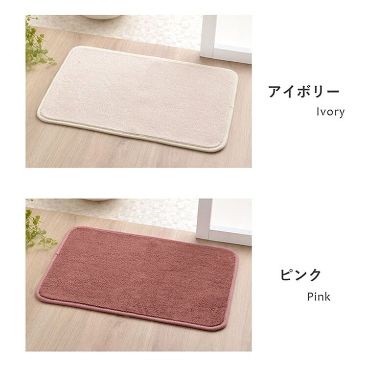 イケヒコ 吸水 速乾 足元サラッとバスマット 35×50cm ブルー【同梱不可】【プラザセレクト】 7197082  │アイリスプラザ│アイリスオーヤマ公式通販サイト