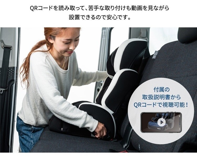 チャイルドジュニアシートNebio1歳~11歳洗える取付簡単軽量3WAYポップピットF中塚小児車工業所