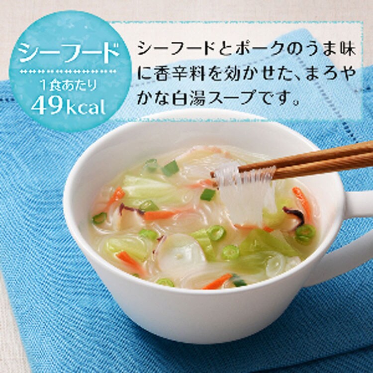 ひかり味噌 定番人気のスープ春雨5種30食 【プラザセレクト】【プラザマーケット】 7212675│アイリスプラザ│アイリスオーヤマ公式通販サイト ひかり味噌 定番人気のスープ春雨5種30食 【プラザセレクト】【プラザマーケット】 7212675│アイリスプラザ│アイリスオーヤマ公式通販サイト