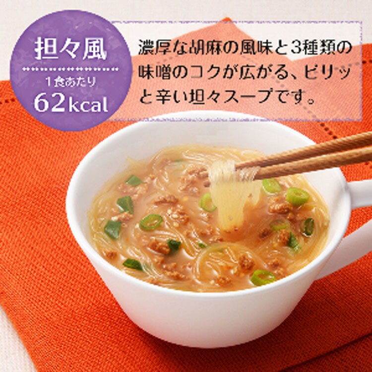 ひかり味噌 定番人気のスープ春雨5種30食 プラザセレクト プラザマーケット アイリスプラザ アイリスオーヤマ公式通販サイト