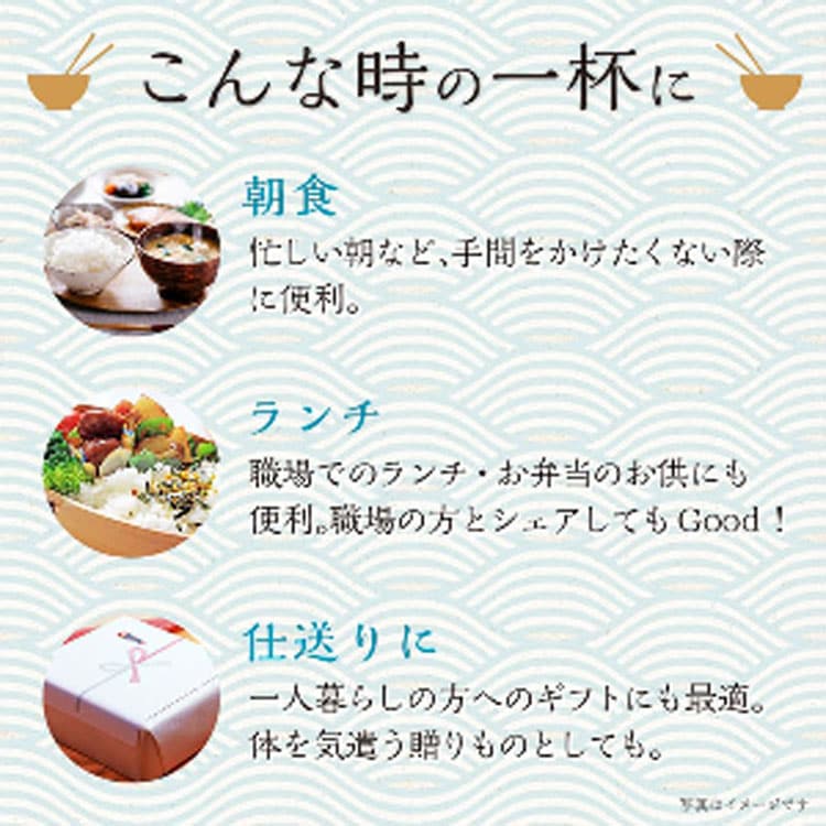 ひかり味噌 産地のみそ汁めぐり減塩40食 【プラザセレクト】【プラザマーケット】 7212678│アイリスプラザ│アイリスオーヤマ公式通販サイト