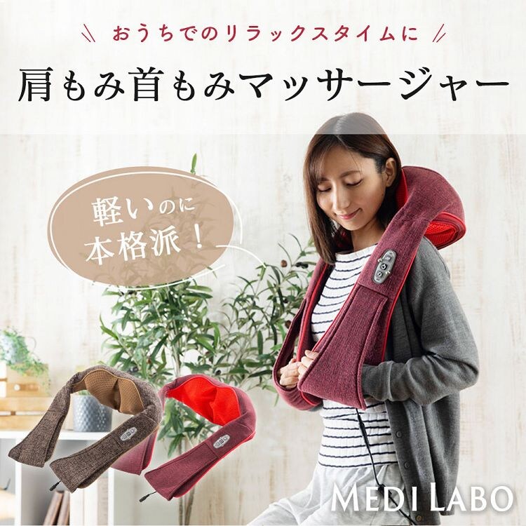 首もみ肩もみマッサージャー FR-100 全2色【プラザセレクト】