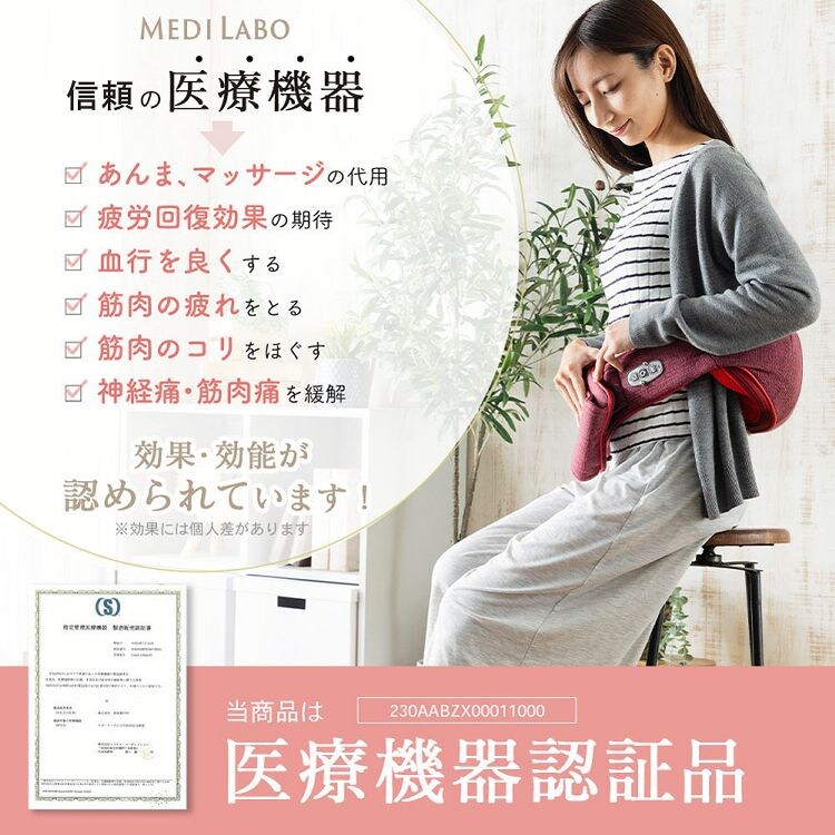 首もみ肩もみマッサージャー FR-100 全2色【プラザセレクト】