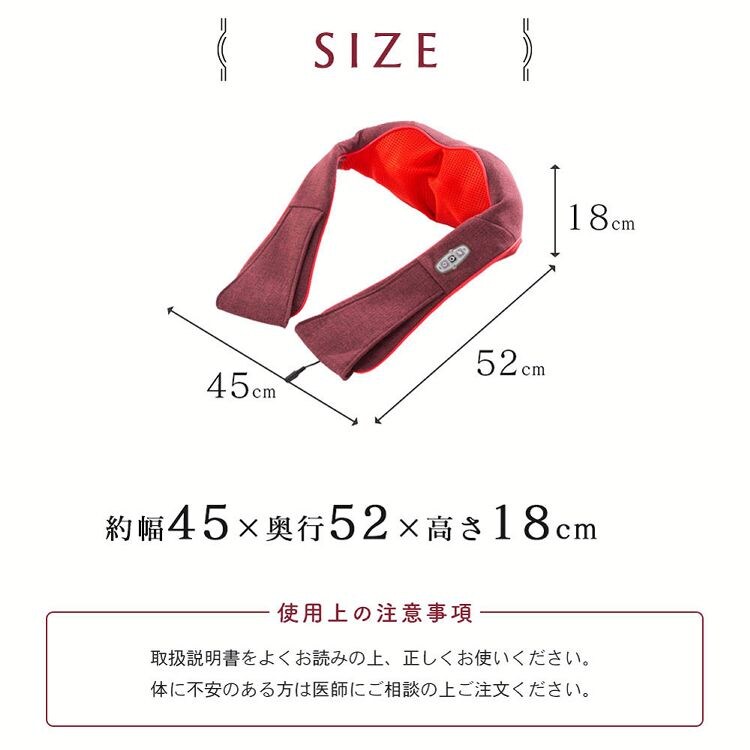 首もみ肩もみマッサージャー FR-100 全2色【プラザセレクト】