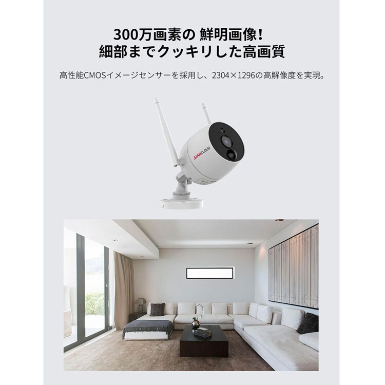 ホームセキュリティカメラホームセキュリティセキュリティカメラ防水カメラDIY防犯カメラIPカメラ屋外カメラ取付簡単みまもりWi-Fiネットワーク屋外IPカメラ
