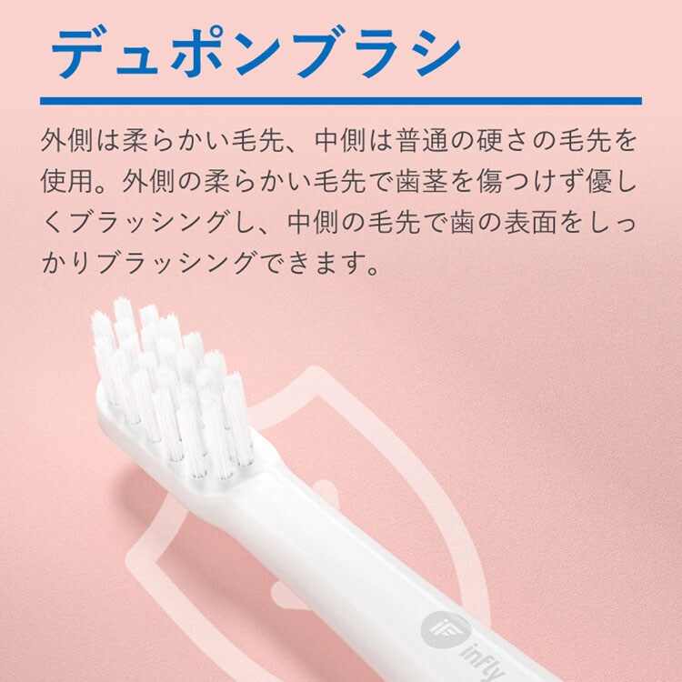 QCY歯ブラシ電動歯ブラシ替えブラシ交換ブラシヘッドデュポンブラシ子供歯ブラシ音波振動歯垢除去歯磨きinfly(インフライ)IF-P60替えブラシ3本セットIF-P60RB03ホワイト