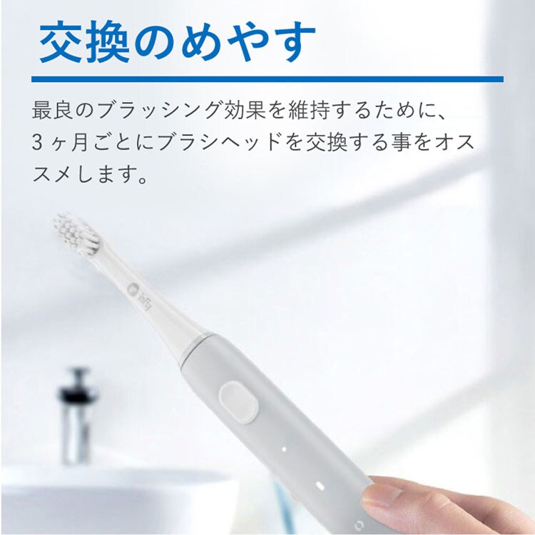 QCY歯ブラシ電動歯ブラシ替えブラシ交換ブラシヘッドデュポンブラシ子供歯ブラシ音波振動歯垢除去歯磨きinfly(インフライ)IF-P60替えブラシ3本セットIF-P60RB03ホワイト