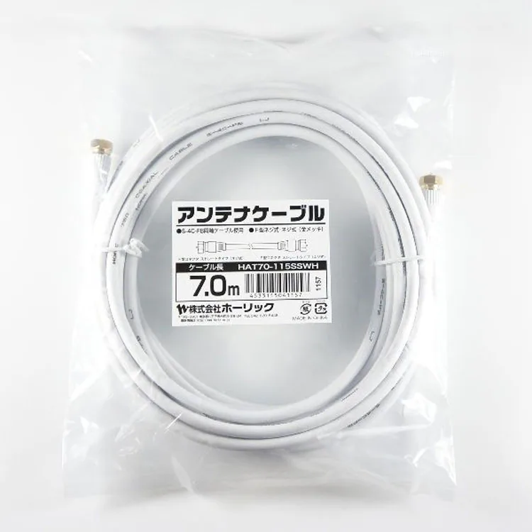 4K8K対応地デジBSffコード同軸ケーブルテレビ接続ケーブルS-4C-FBアンテナケーブル7m両側ネジ式コネクタ白ホーリック