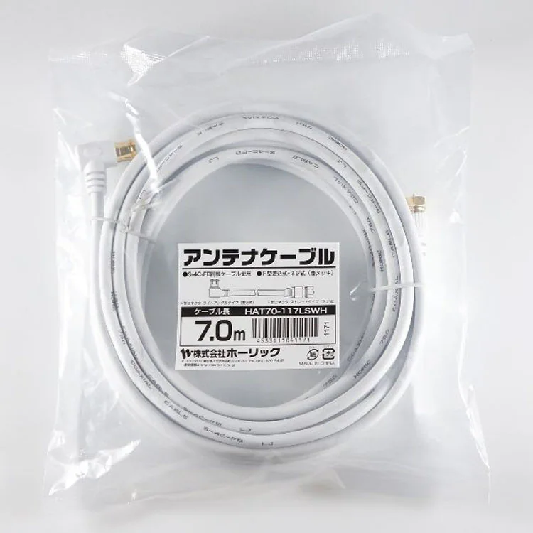 4K8K対応地デジBSflコード同軸ケーブルテレビ接続ケーブルS-4C-FBアンテナケーブル7mL字差込式/ネジ式コネクタ白ホーリック