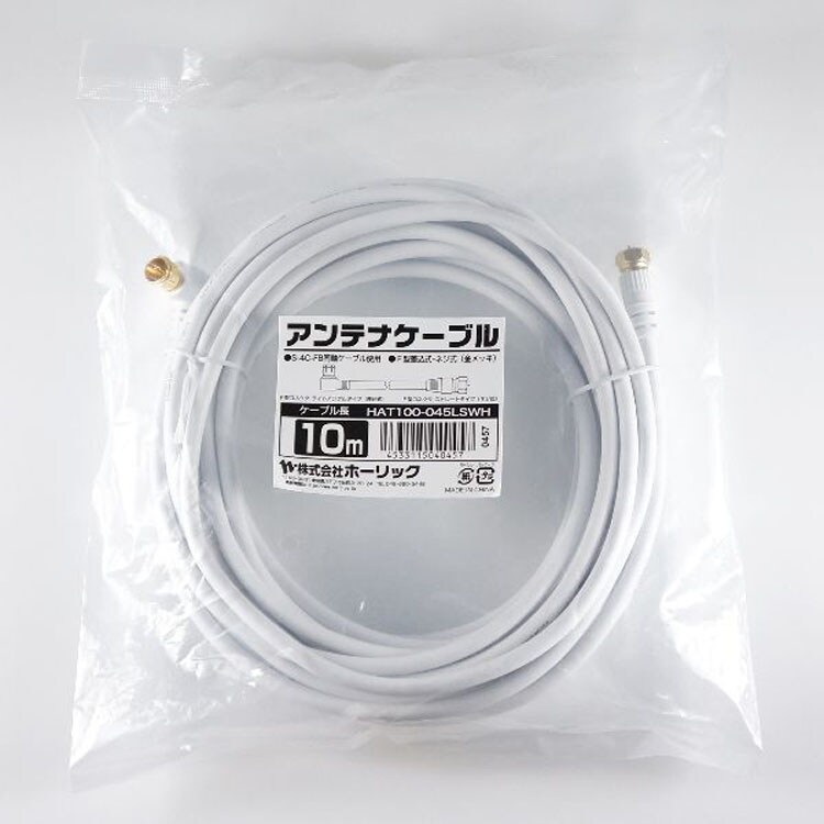4K8K対応地デジBSflコード同軸ケーブルテレビ接続ケーブルS-4C-FBアンテナケーブル10mL字差込式／ネジ式コネクタ白ホーリック 