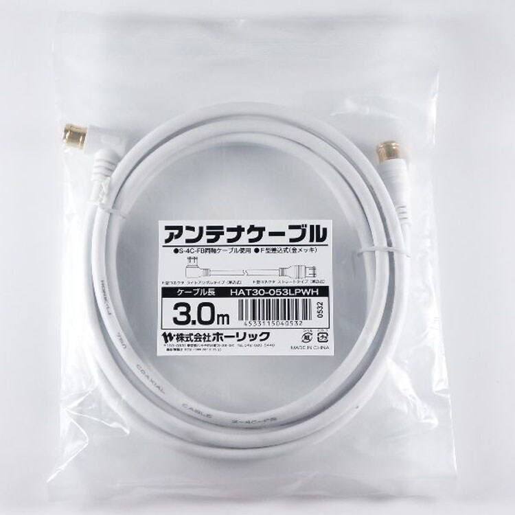 4K8K対応地デジBSflコード同軸ケーブルテレビ接続ケーブルS-4C-FBアンテナケーブル3mL字差込式／差込式コネクタ白ホーリック 