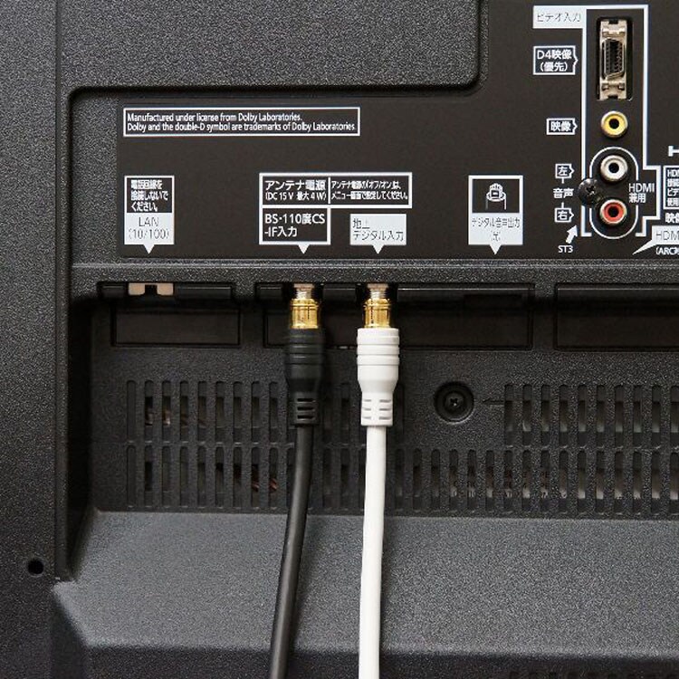 4K8K対応地デジBSflコード同軸ケーブルテレビ接続ケーブルS-4C-FBアンテナケーブル10mL字差込式／差込式コネクタ白ホーリック 