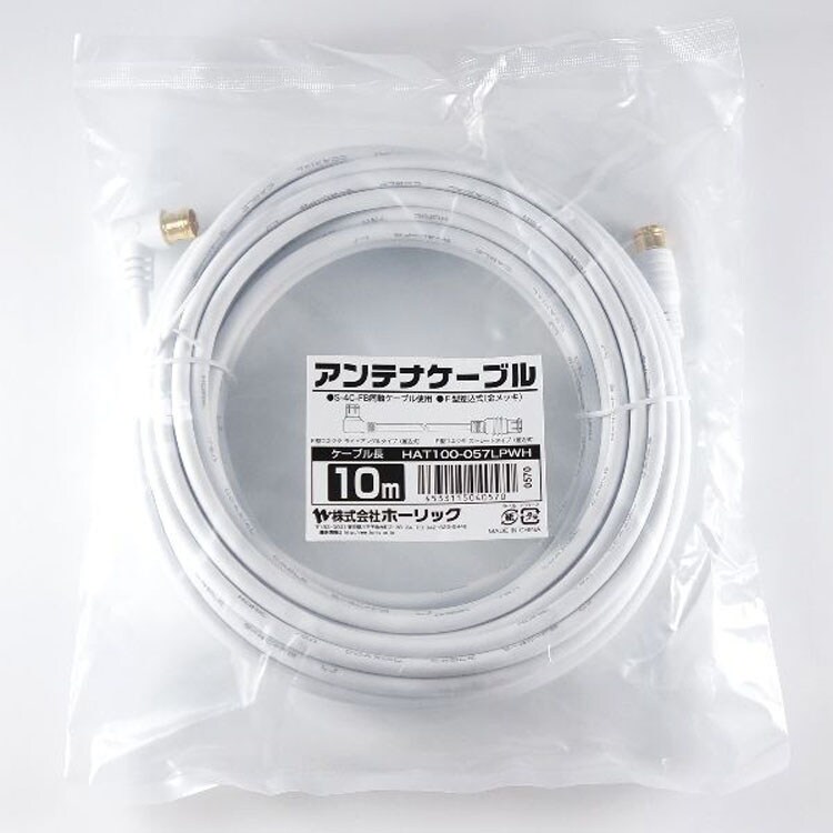 4K8K対応地デジBSflコード同軸ケーブルテレビ接続ケーブルS-4C-FBアンテナケーブル10mL字差込式／差込式コネクタ白ホーリック 