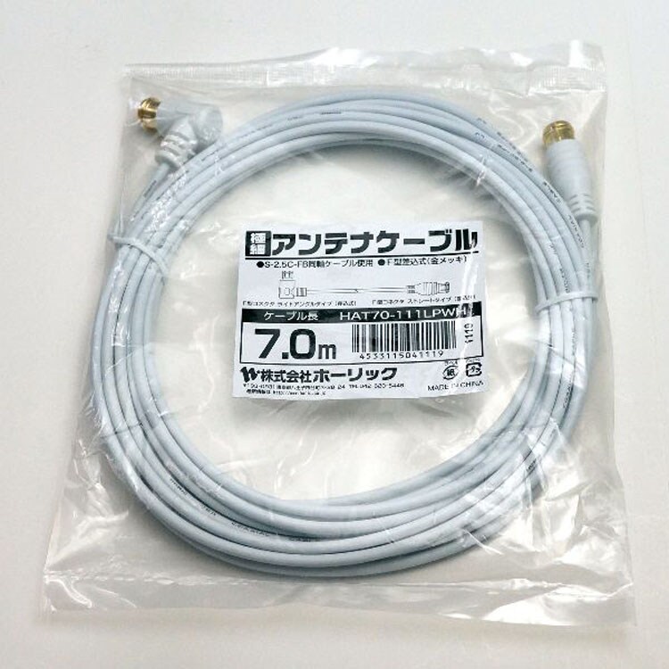 4K8K対応地デジBSflコード同軸ケーブルテレビ接続ケーブルS-2.5C-FB極細アンテナケーブル7mL字差込式／差込式コネクタ白ホーリック 