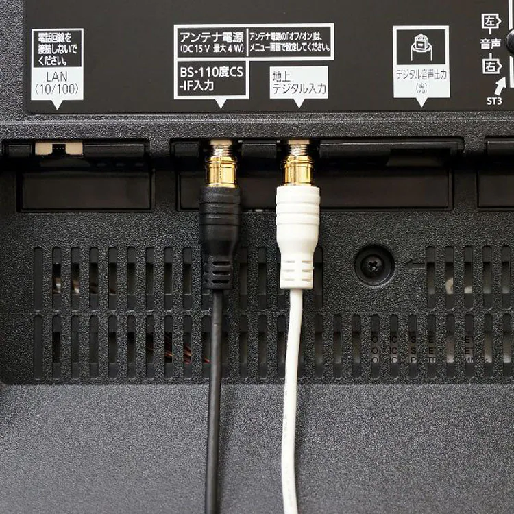 4K8K対応地デジBSflコード同軸ケーブルテレビ接続ケーブルS-2.5C-FB極細アンテナケーブル10mL字差込式/差込式コネクタ白ホーリック
