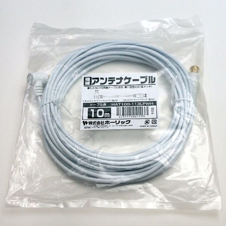 4K8K対応地デジBSflコード同軸ケーブルテレビ接続ケーブルS-2.5C-FB極細アンテナケーブル10mL字差込式/差込式コネクタ白ホーリック