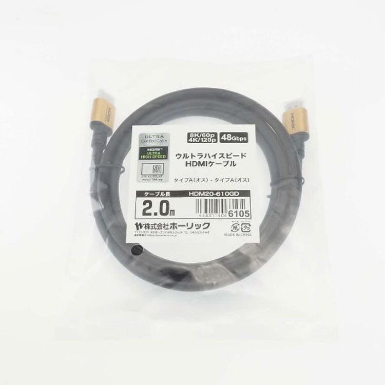 8K／60p4K／120pメタルヘッドUHD対応48G対応テレビPS5XboxV2.1対応ウルトラハイスピードウルトラハイスピードHDMIケーブル2mゴールド／黒ホーリック 