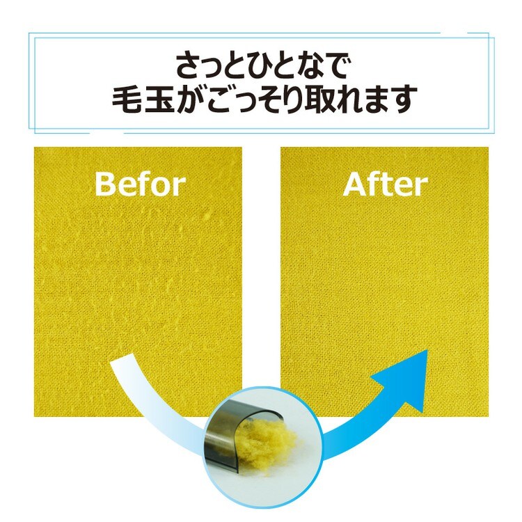 充電式毛玉クリーナー ホワイト MKC-005