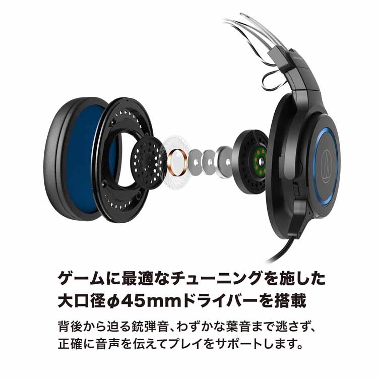 ワイヤレスゲーミングヘッドセット ブラック ATH-G1WL 【プラザセレクト】