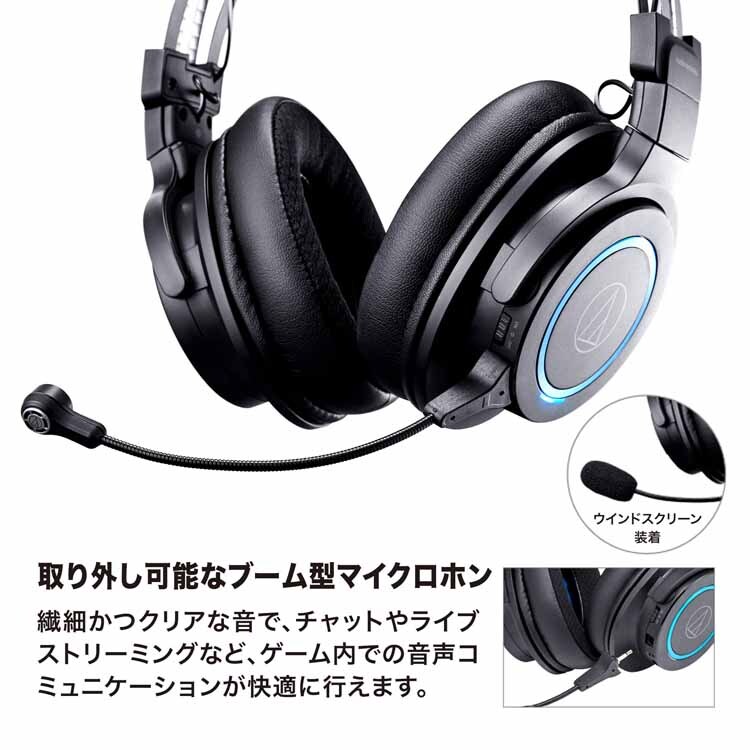 ワイヤレスゲーミングヘッドセット ブラック ATH-G1WL 【プラザセレクト】