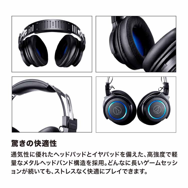ワイヤレスゲーミングヘッドセット ブラック ATH-G1WL 【プラザセレクト】