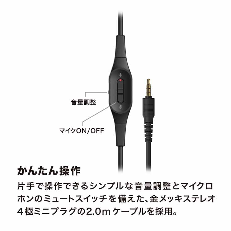 ゲーミングヘッドセット ATH-G1 【代引き不可】【前払い不可
