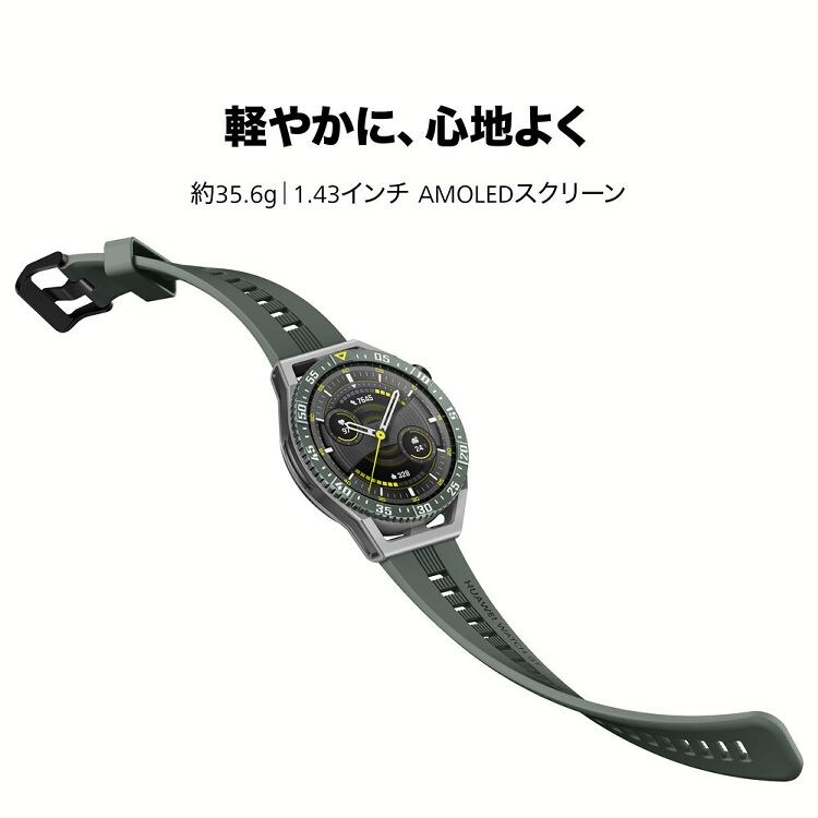 HUAWEI WATCH GT 3 SE(RUNEB29)