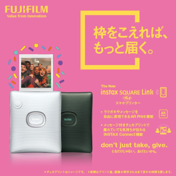 FUJIFILM INS SQ LINK 全2色【プラザセレクト】
