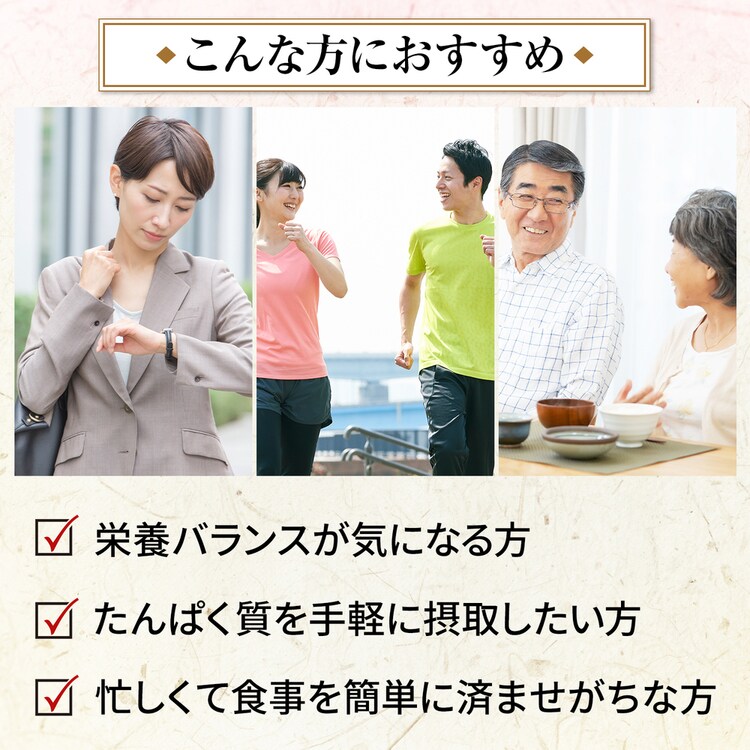 たんぱく質健康食品味噌汁なす油揚げダイエット簡単栄養バランス具たっぷりフリーズドライ【2個】たんぱく質がしっかり摂れる味噌汁10袋入りAJINOMOTO
